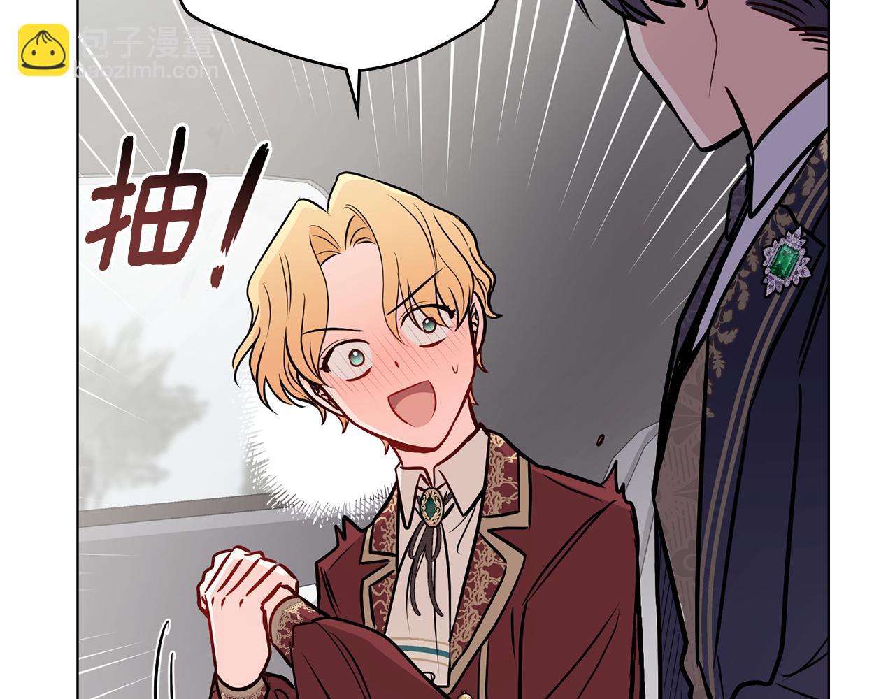 公爵大人，請別太靠近 - 第26話 你聞起來很甜(2/4) - 4