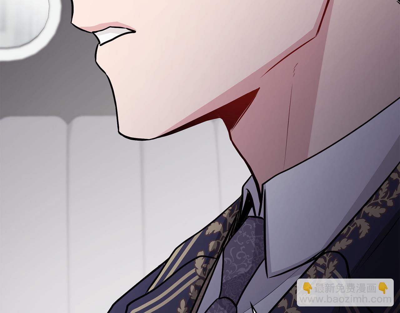 公爵大人，請別太靠近 - 第26話 你聞起來很甜(2/4) - 2