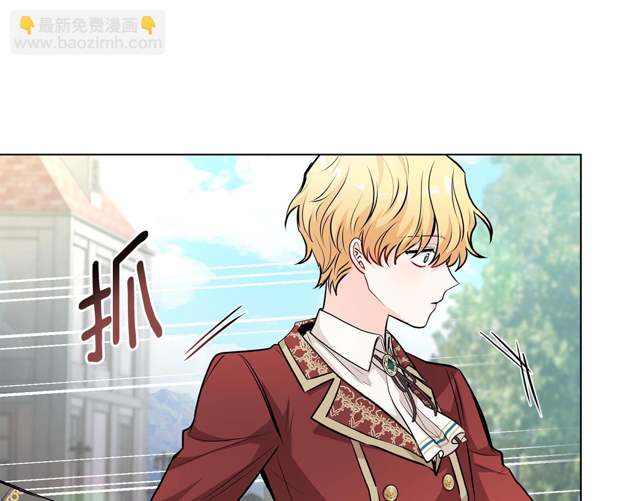 公爵大人，請別太靠近 - 第26話 你聞起來很甜(1/4) - 7