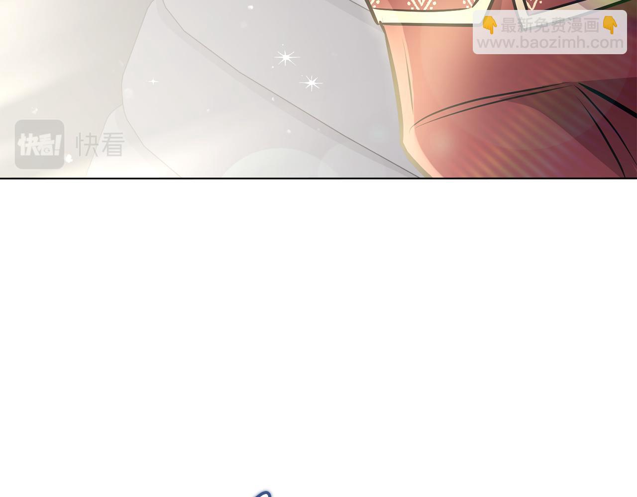 公爵大人，請別太靠近 - 第26話 你聞起來很甜(2/4) - 2