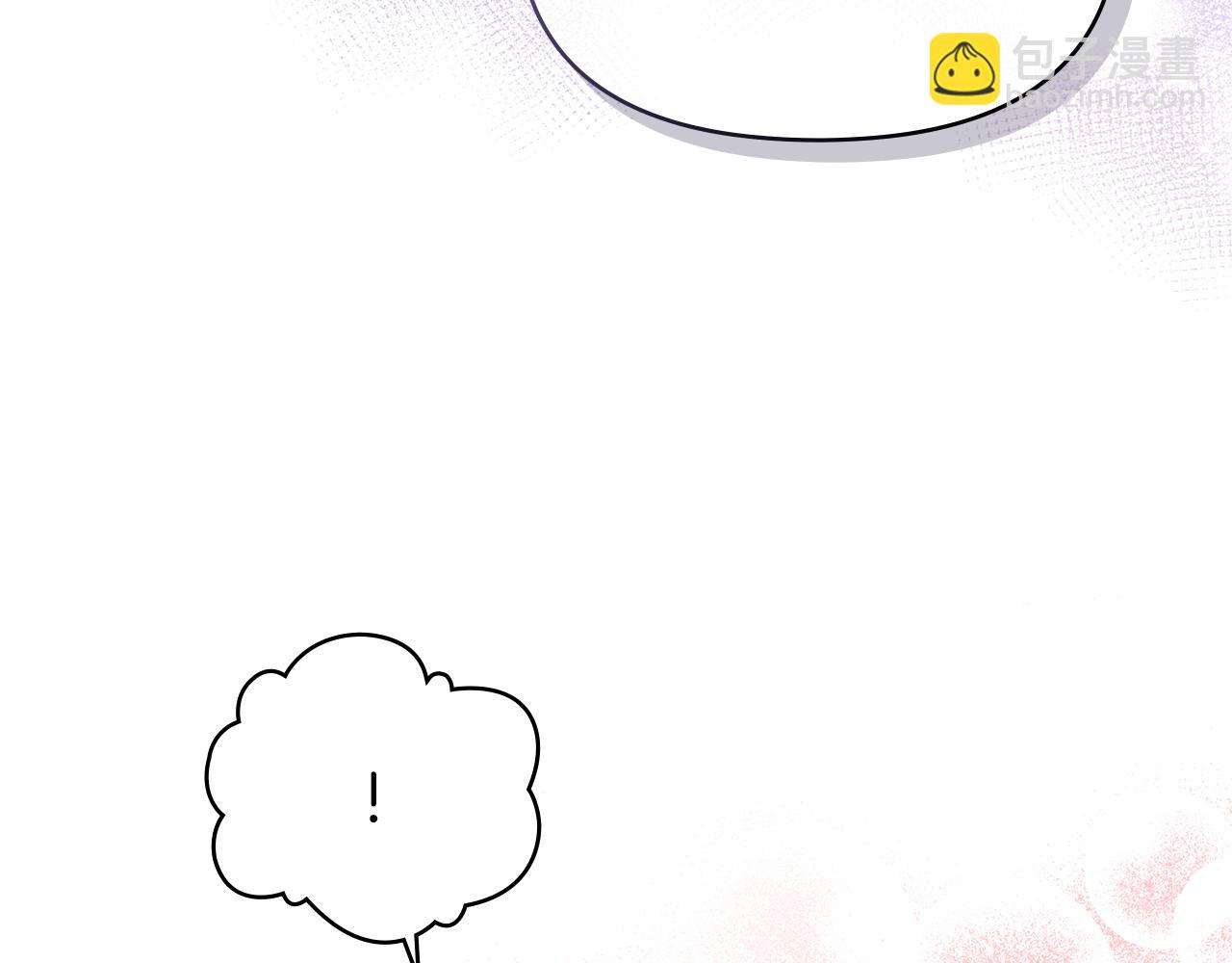 公爵大人，請別太靠近 - 第26話 你聞起來很甜(2/4) - 6