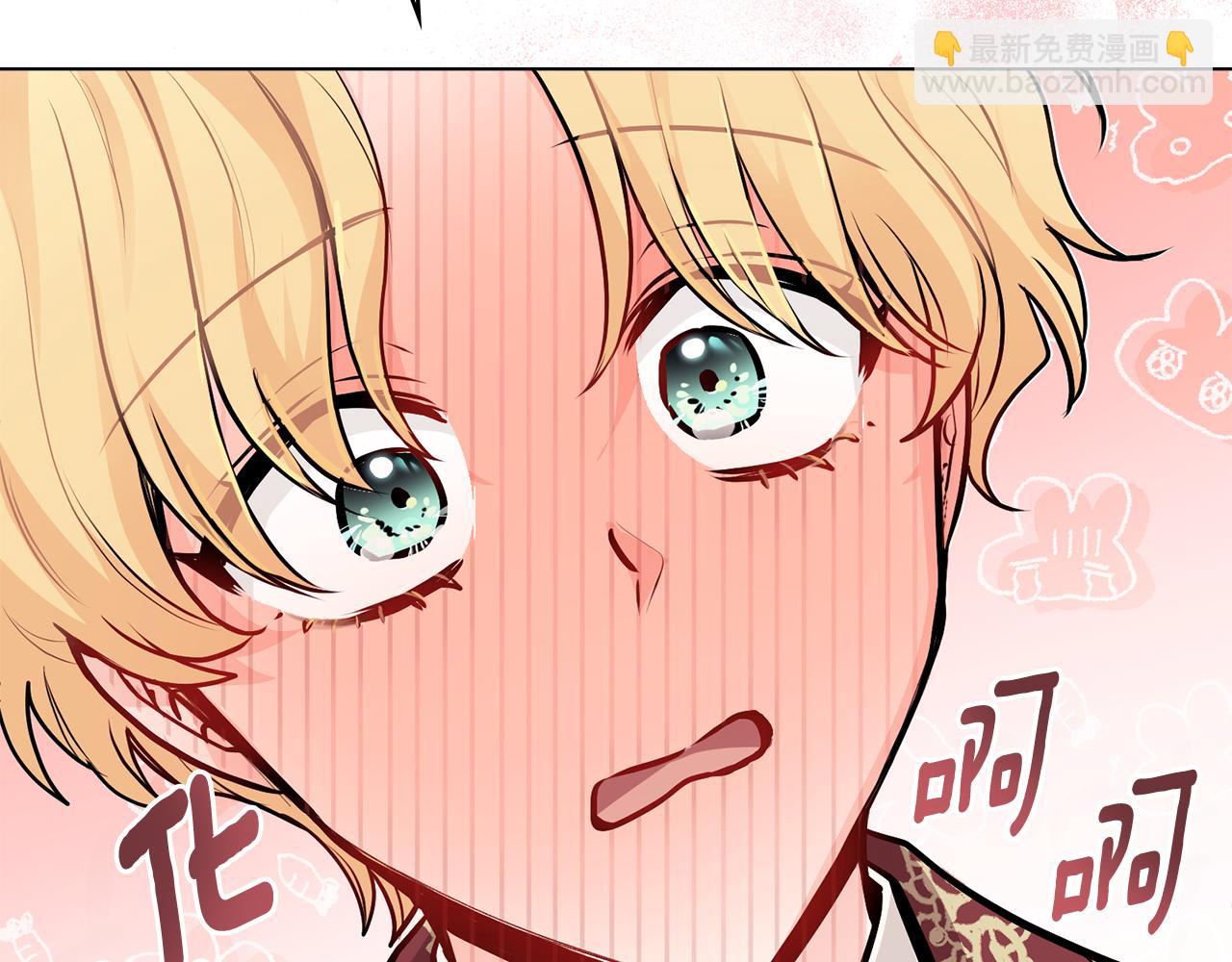 公爵大人，請別太靠近 - 第26話 你聞起來很甜(2/4) - 7