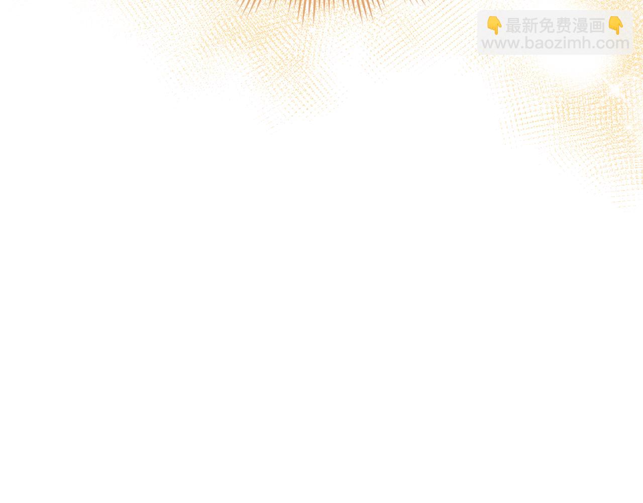 公爵大人，請別太靠近 - 第26話 你聞起來很甜(2/4) - 1