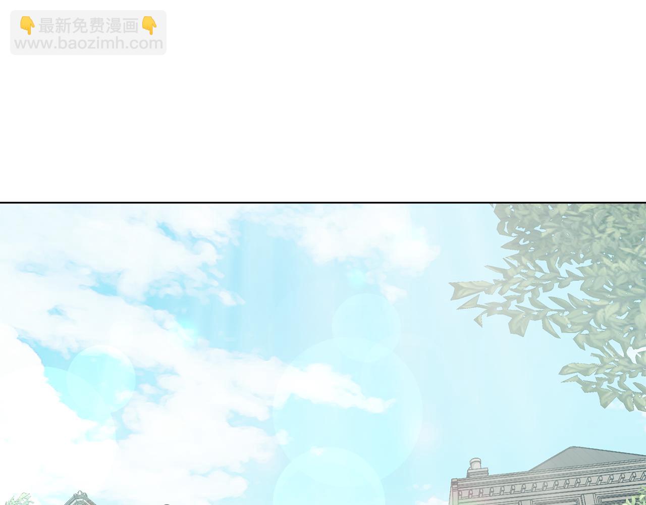 公爵大人，請別太靠近 - 第26話 你聞起來很甜(2/4) - 3