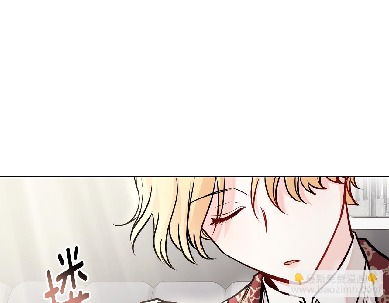 公爵大人，請別太靠近 - 第26話 你聞起來很甜(2/4) - 4