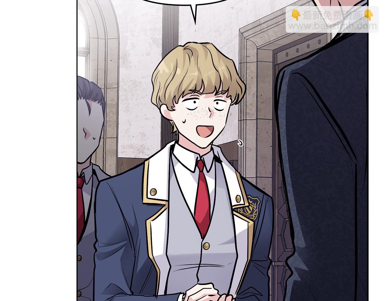 公爵大人，請別太靠近 - 第28話 初入學院(3/4) - 7