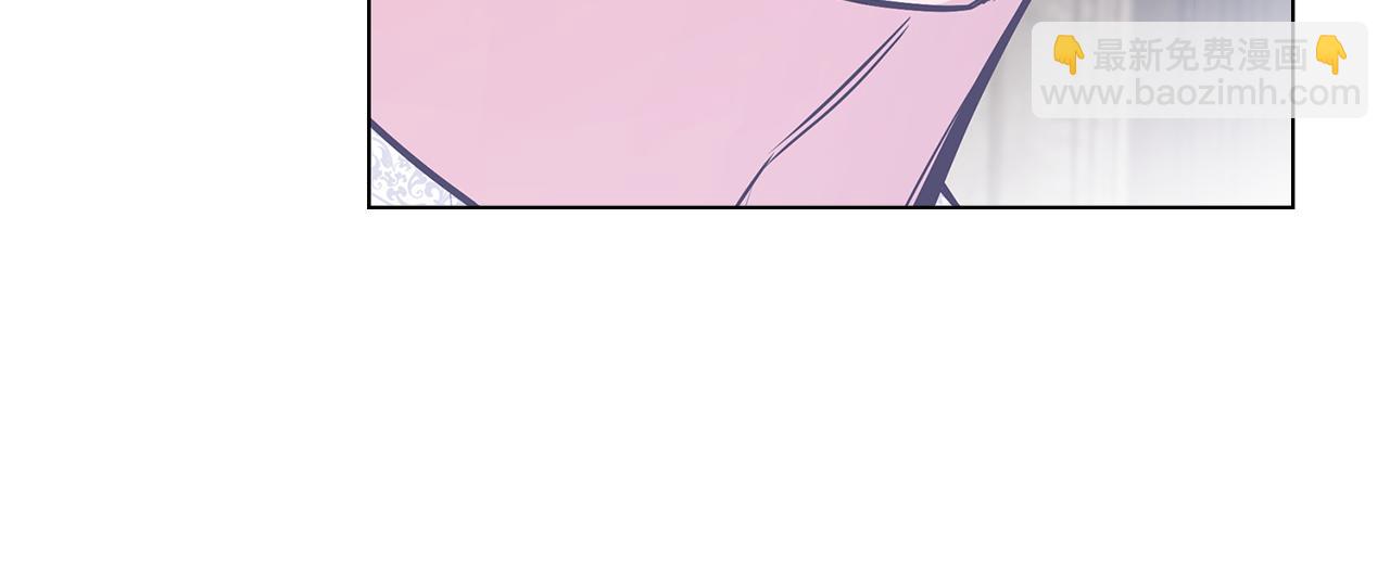 公爵大人，請別太靠近 - 第28話 初入學院(3/4) - 7