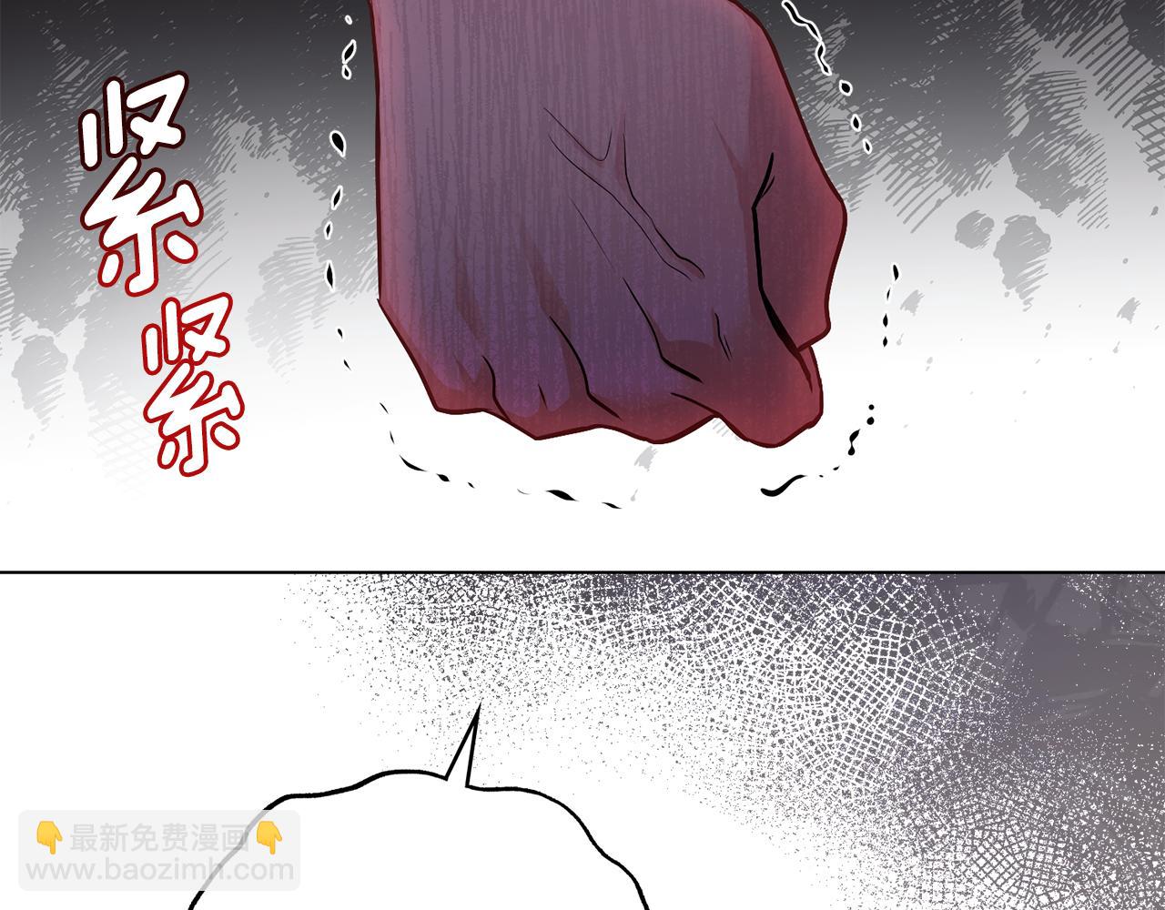 公爵大人，請別太靠近 - 第28話 初入學院(3/4) - 3