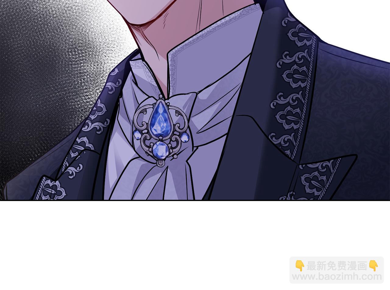 公爵大人，請別太靠近 - 第28話 初入學院(3/4) - 7