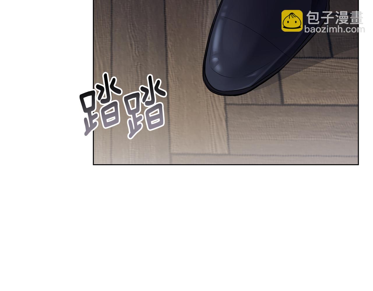 公爵大人，請別太靠近 - 第28話 初入學院(3/4) - 4