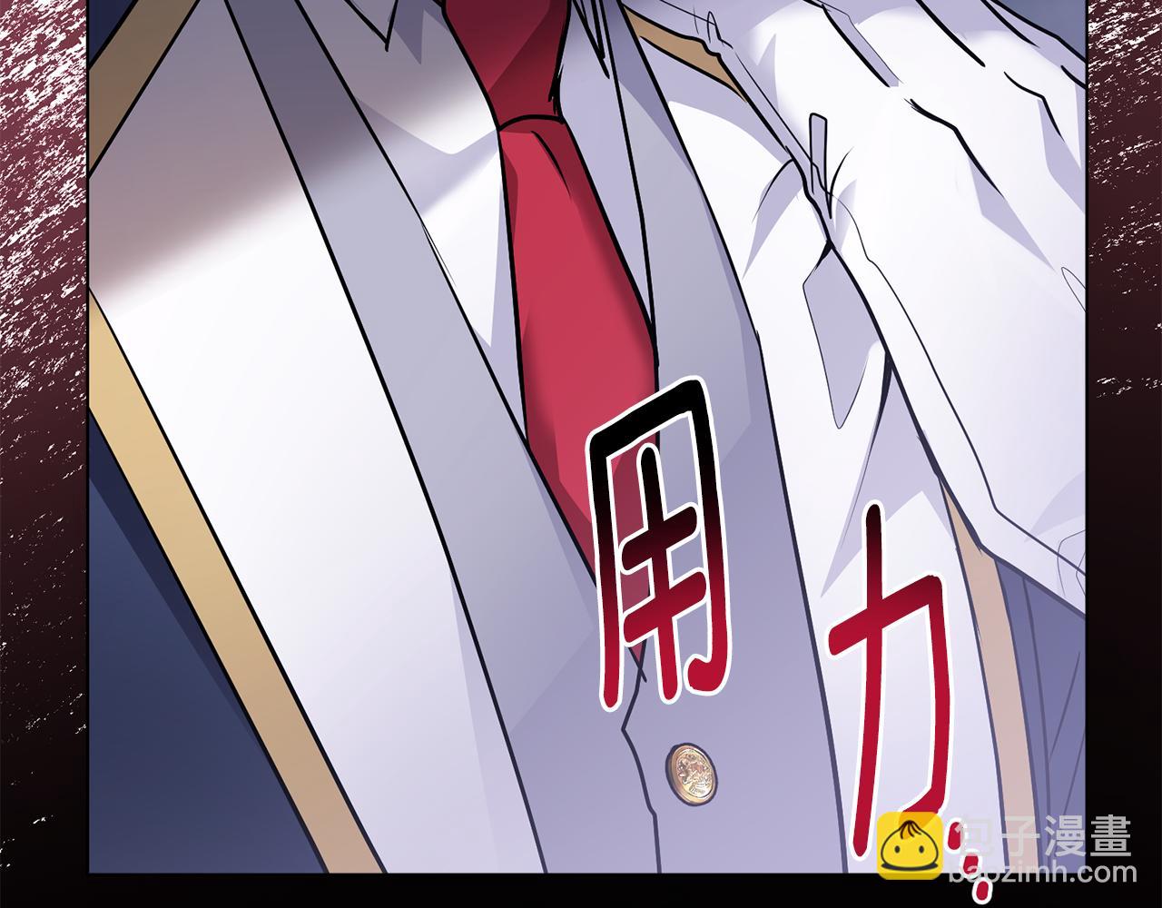 公爵大人，請別太靠近 - 第28話 初入學院(3/4) - 3