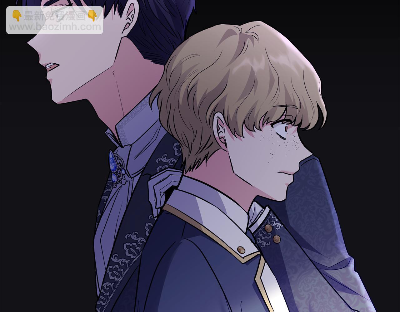 公爵大人，請別太靠近 - 第28話 初入學院(3/4) - 6