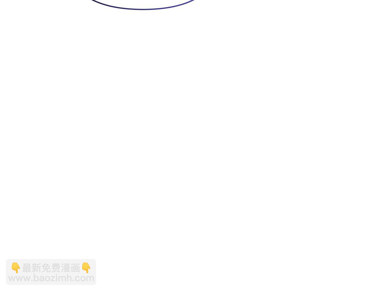 公爵大人，請別太靠近 - 第28話 初入學院(3/4) - 8