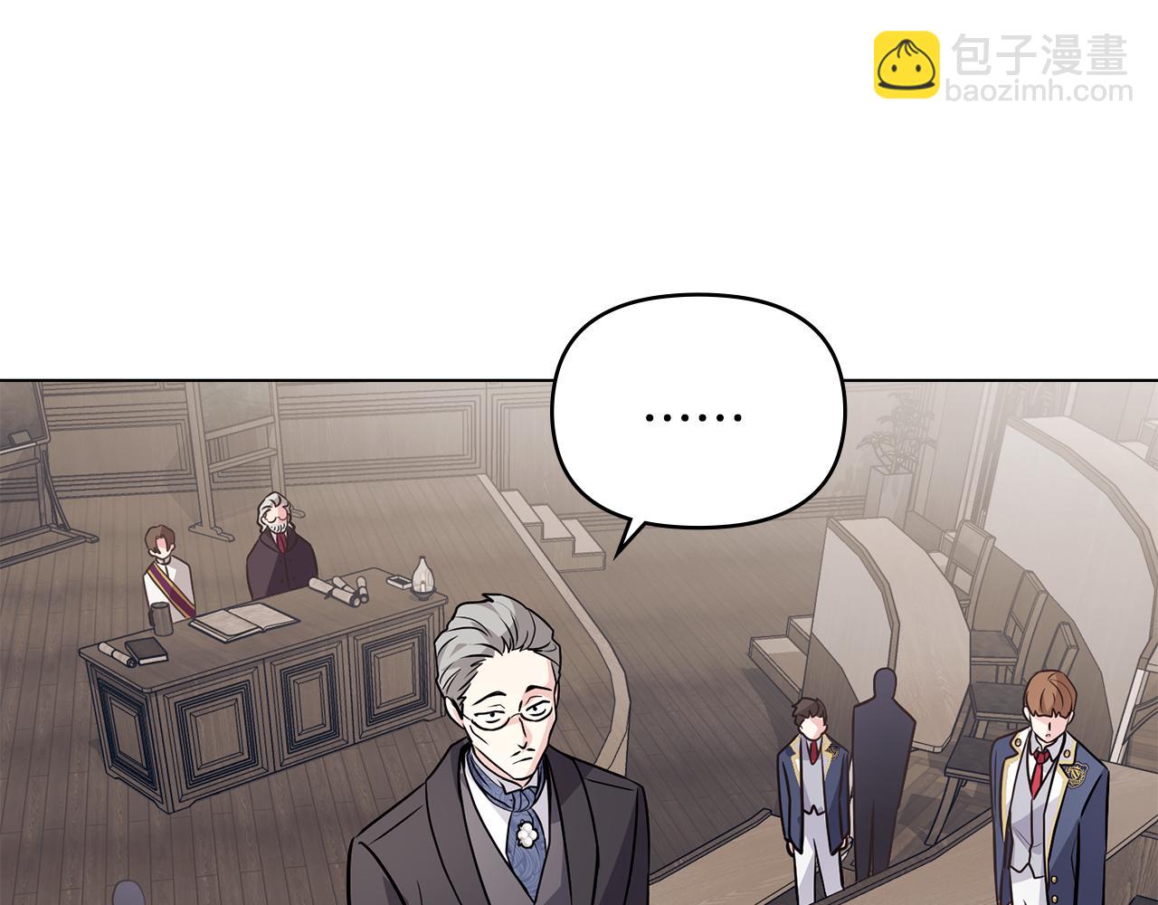 公爵大人，請別太靠近 - 第28話 初入學院(3/4) - 3