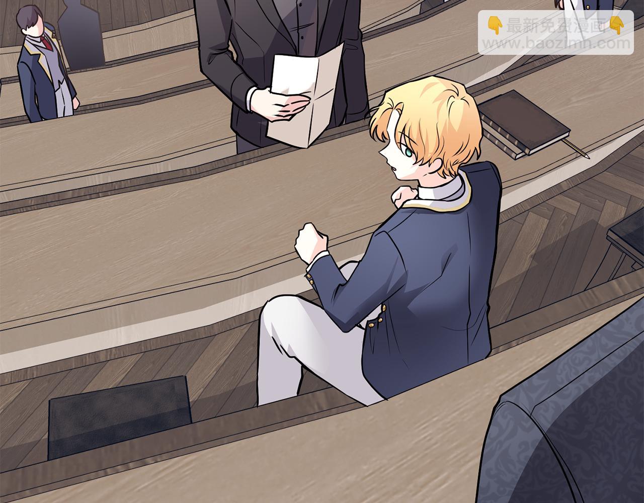 公爵大人，請別太靠近 - 第28話 初入學院(3/4) - 4