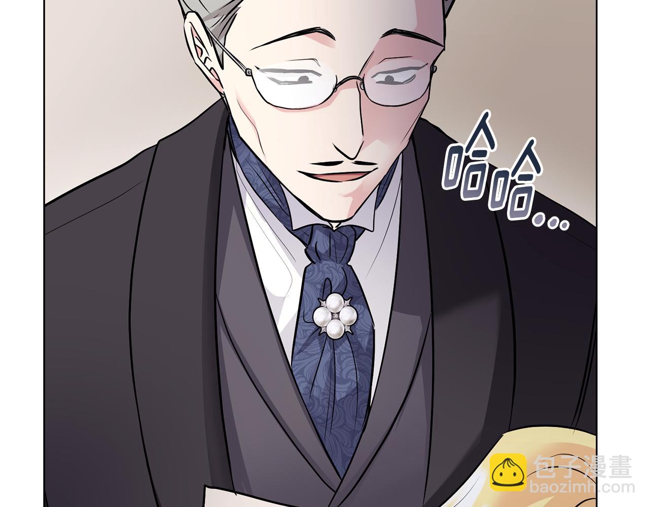 公爵大人，請別太靠近 - 第28話 初入學院(4/4) - 6