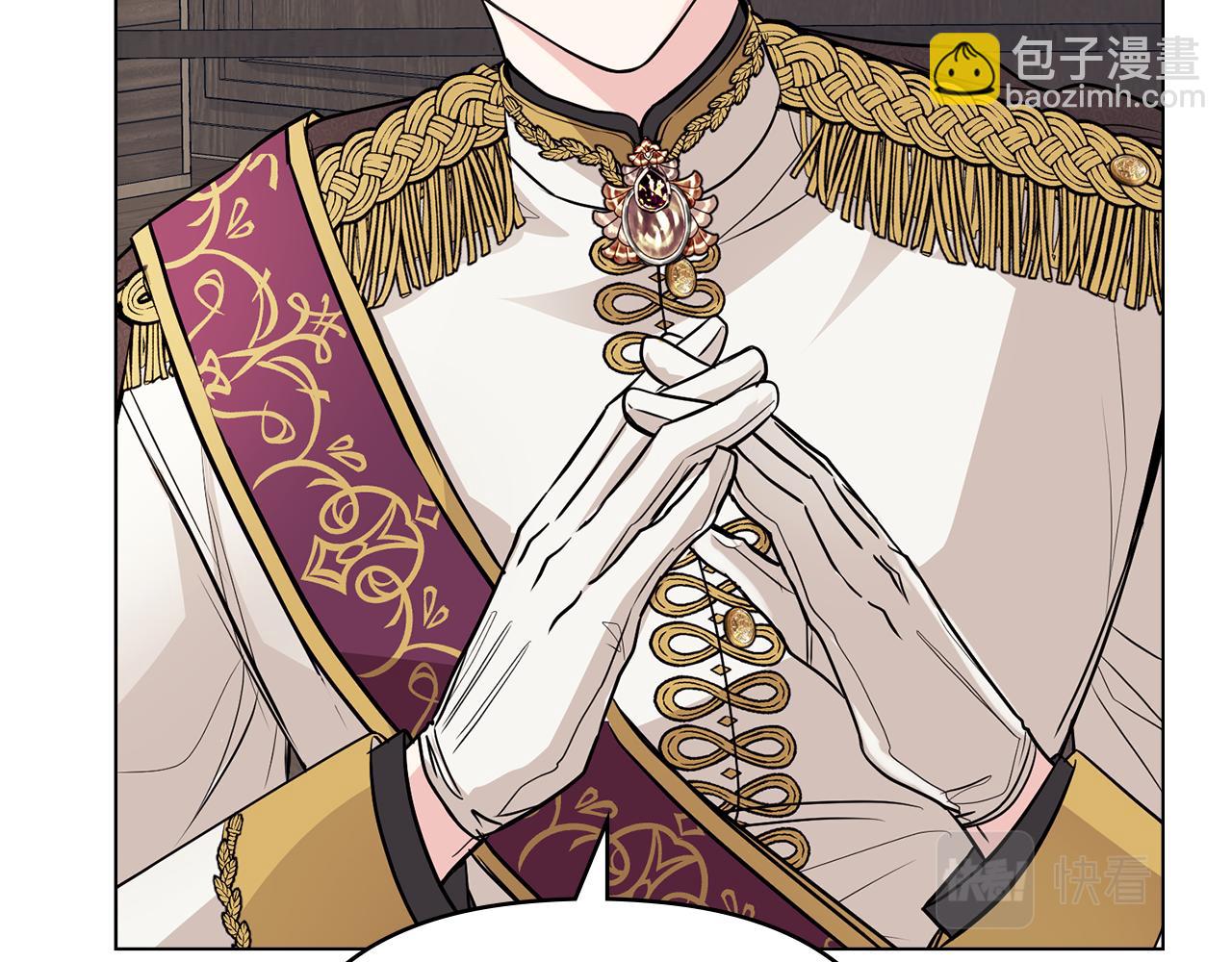 公爵大人，請別太靠近 - 第28話 初入學院(4/4) - 2