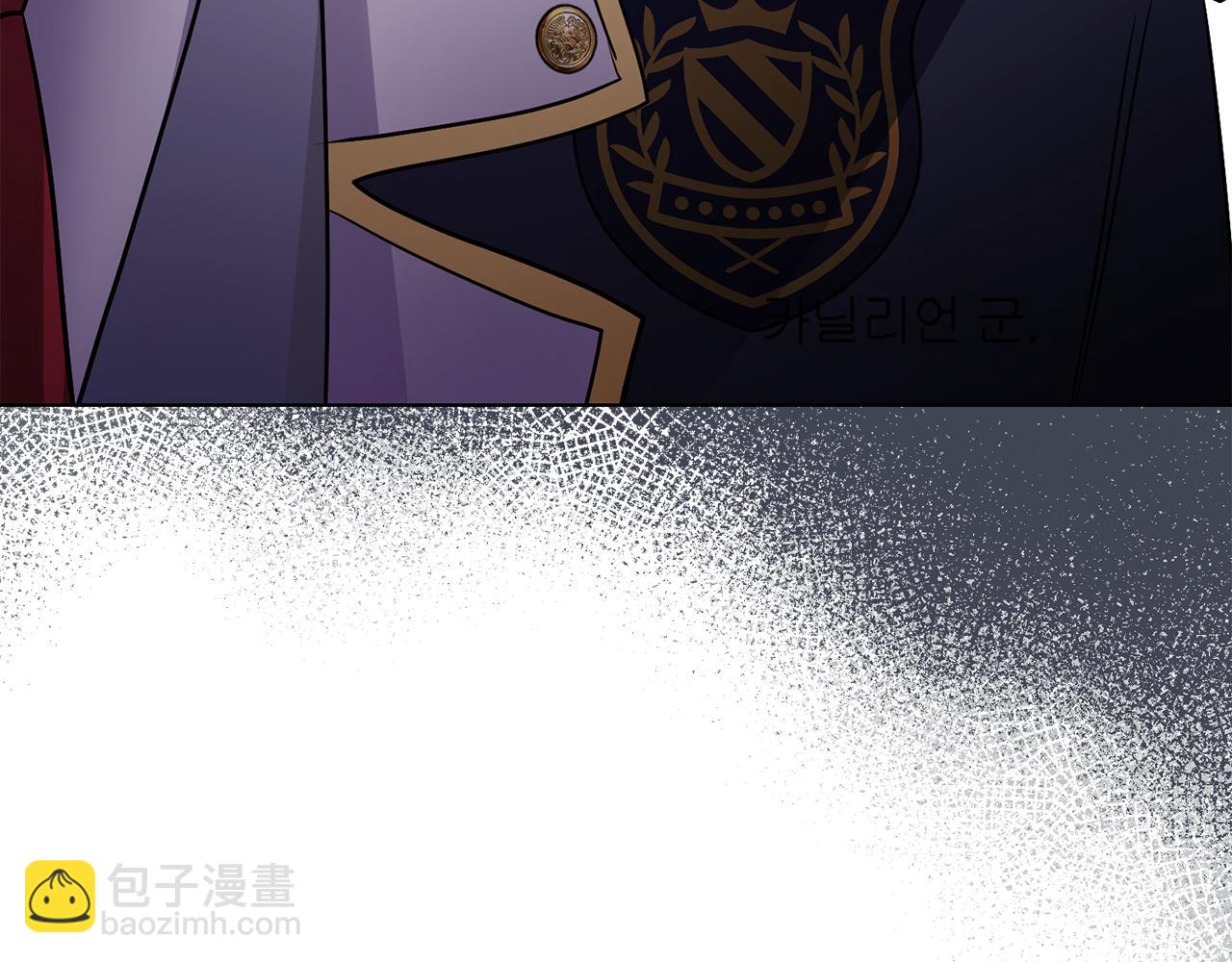 公爵大人，請別太靠近 - 第28話 初入學院(4/4) - 2