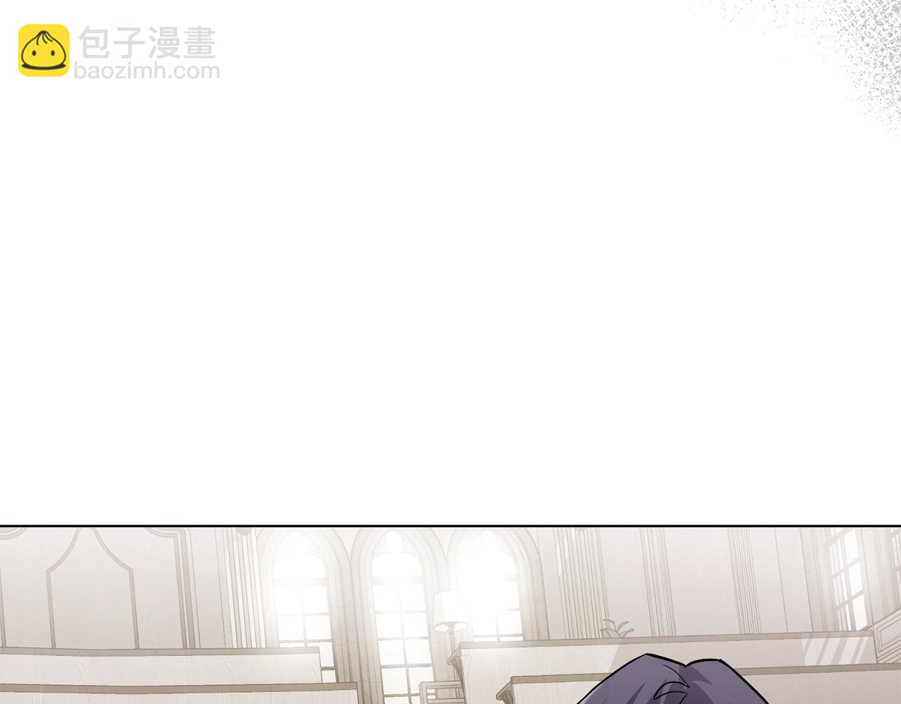 公爵大人，請別太靠近 - 第28話 初入學院(4/4) - 3