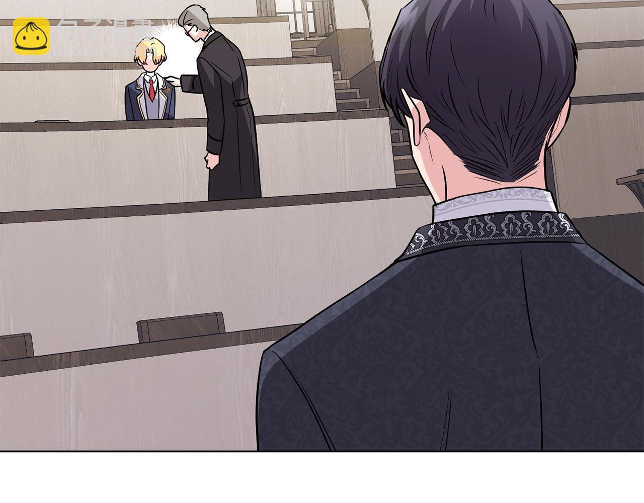 公爵大人，請別太靠近 - 第28話 初入學院(4/4) - 4