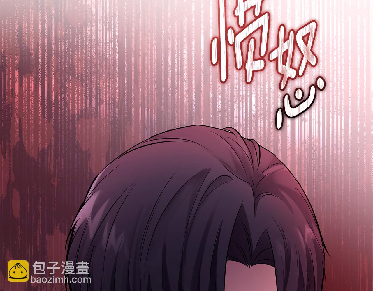 公爵大人，請別太靠近 - 第28話 初入學院(4/4) - 6