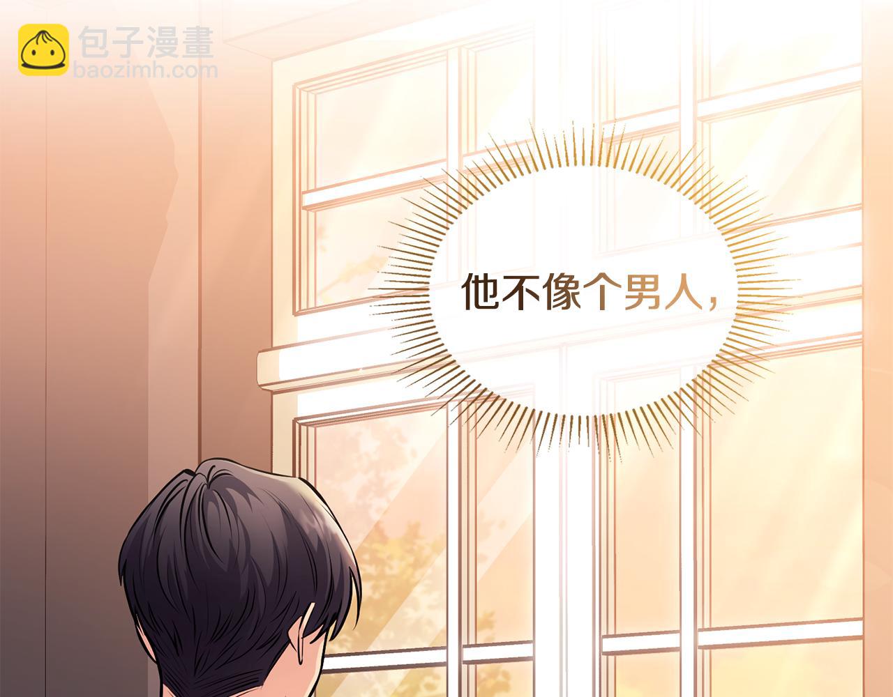 公爵大人，請別太靠近 - 第28話 初入學院(1/4) - 4