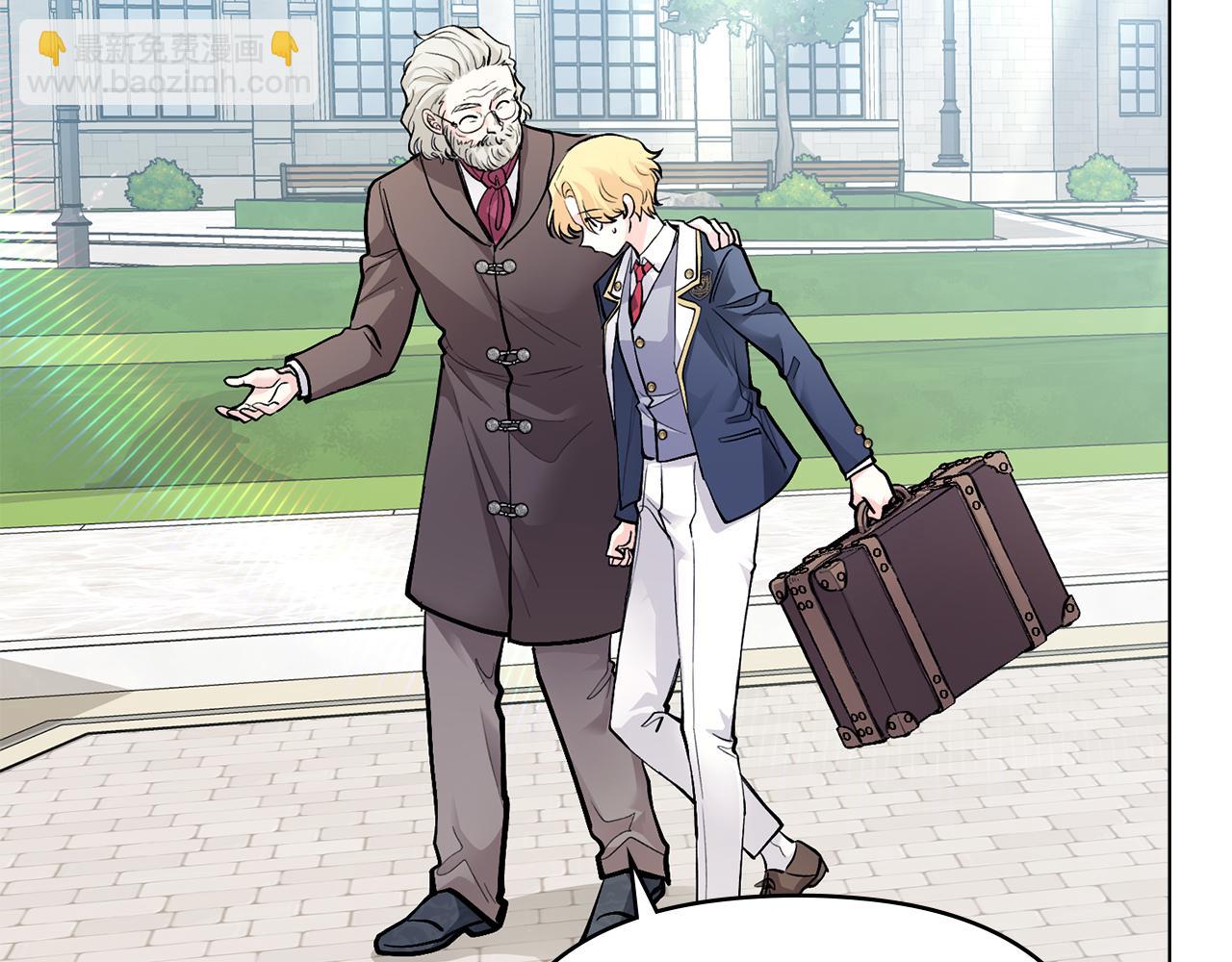 公爵大人，請別太靠近 - 第28話 初入學院(1/4) - 8