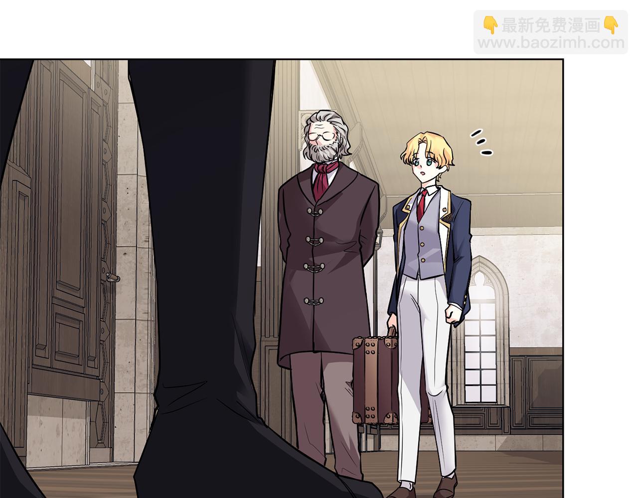 公爵大人，請別太靠近 - 第28話 初入學院(2/4) - 3