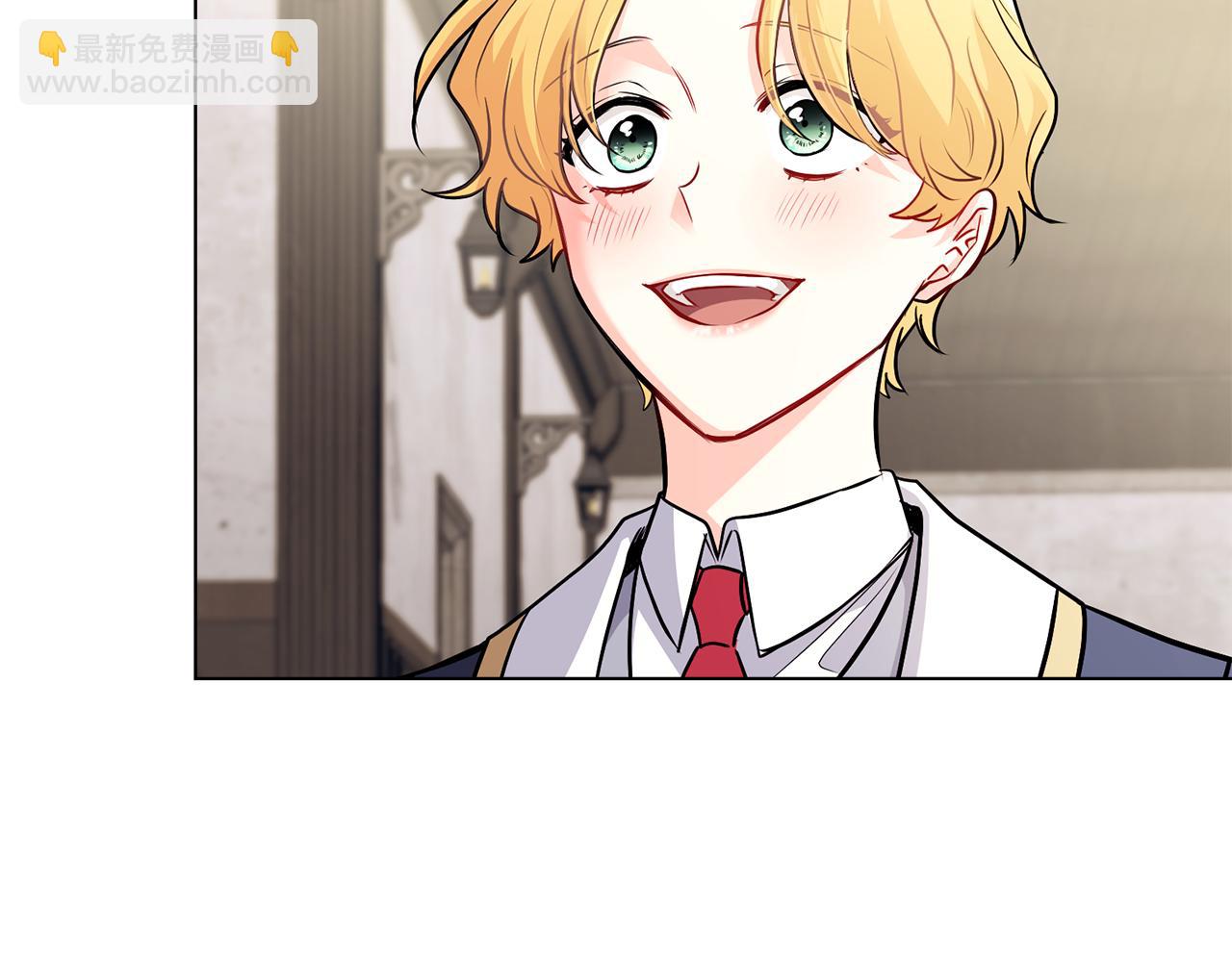 公爵大人，請別太靠近 - 第28話 初入學院(2/4) - 5