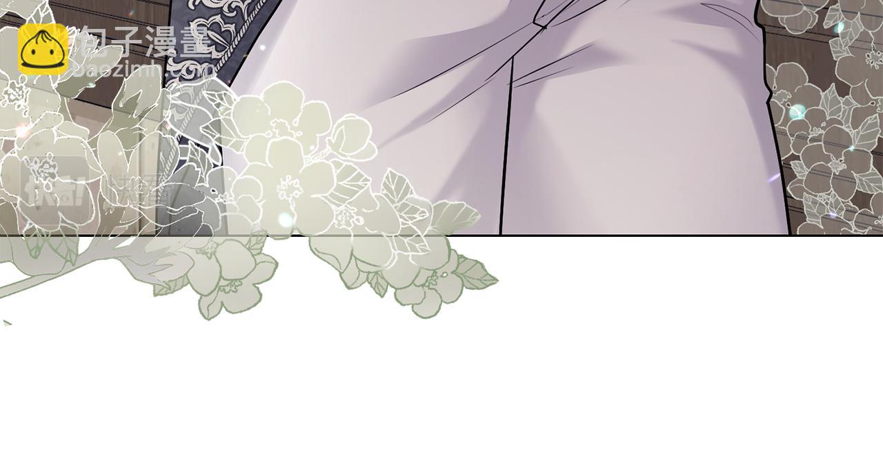 公爵大人，請別太靠近 - 第28話 初入學院(2/4) - 1