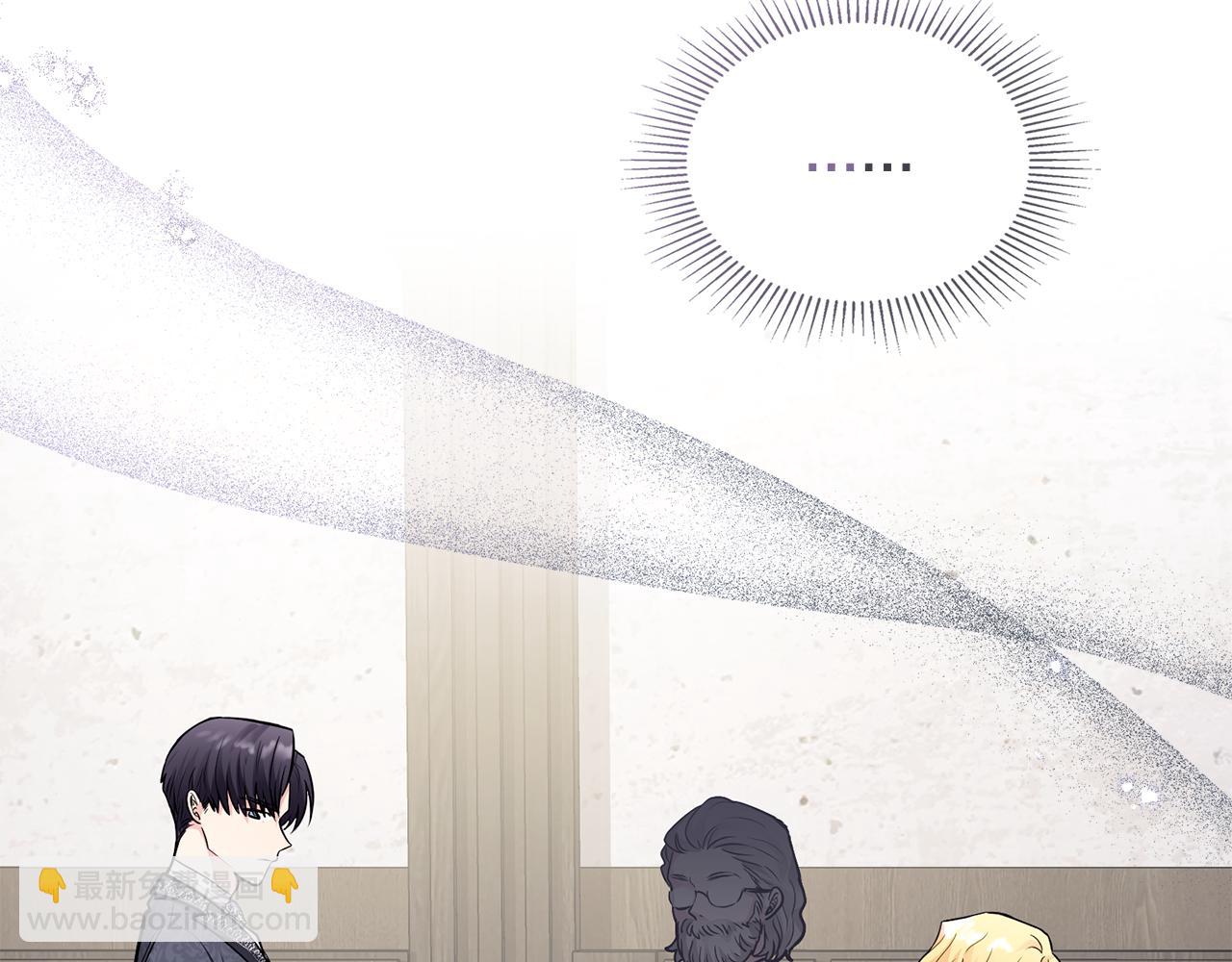 公爵大人，請別太靠近 - 第28話 初入學院(2/4) - 7