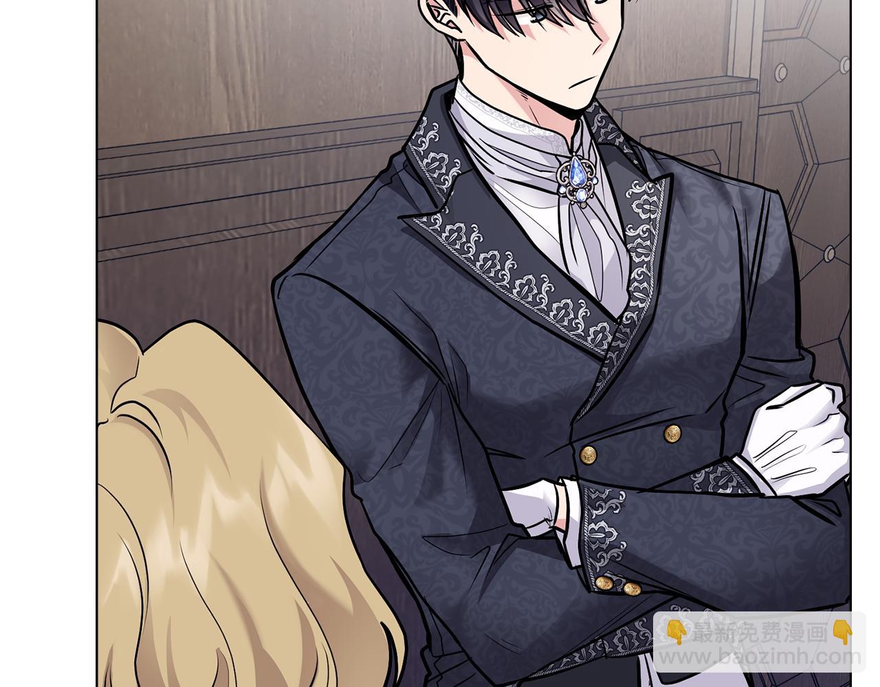 公爵大人，請別太靠近 - 第28話 初入學院(2/4) - 4