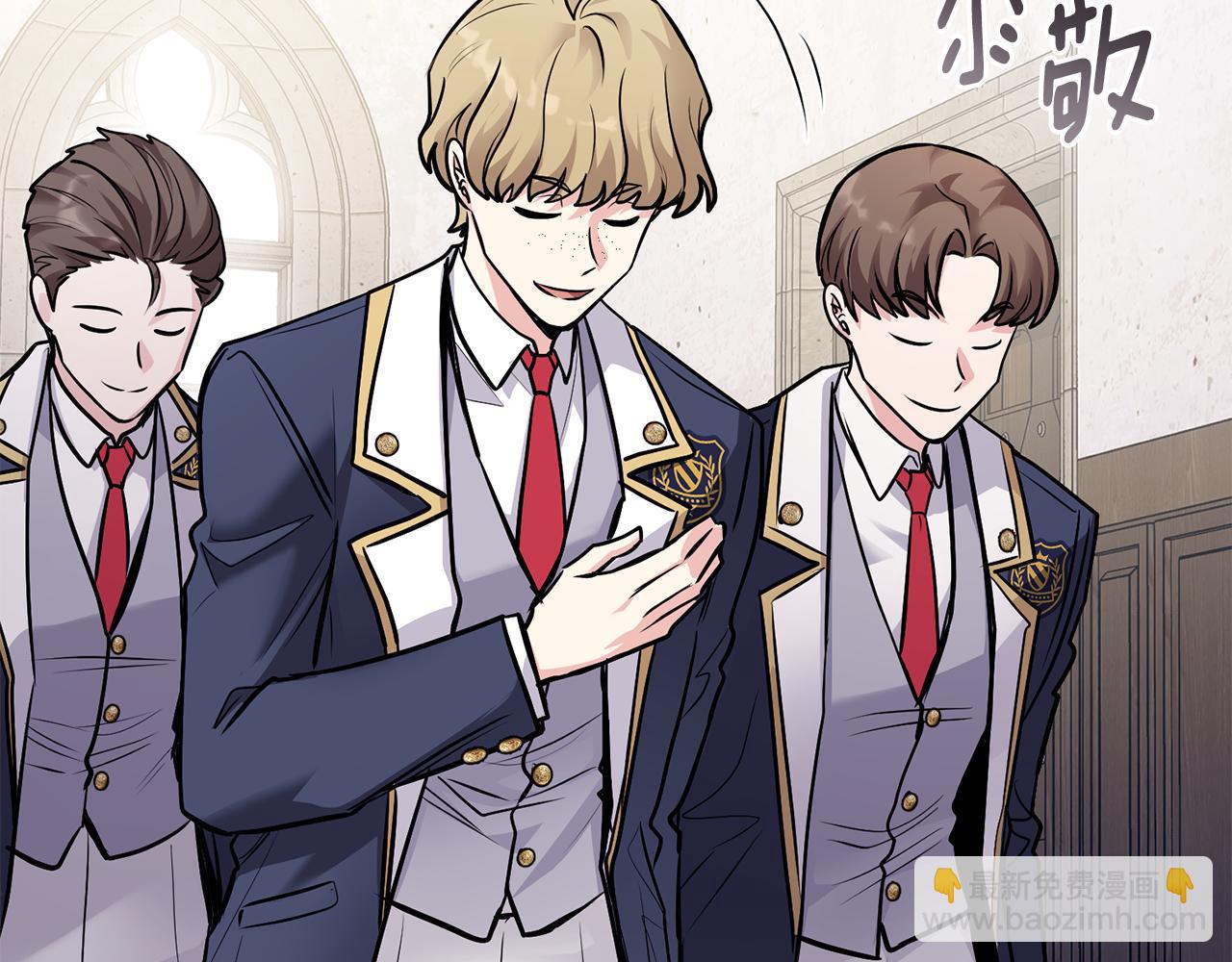 公爵大人，請別太靠近 - 第28話 初入學院(2/4) - 7