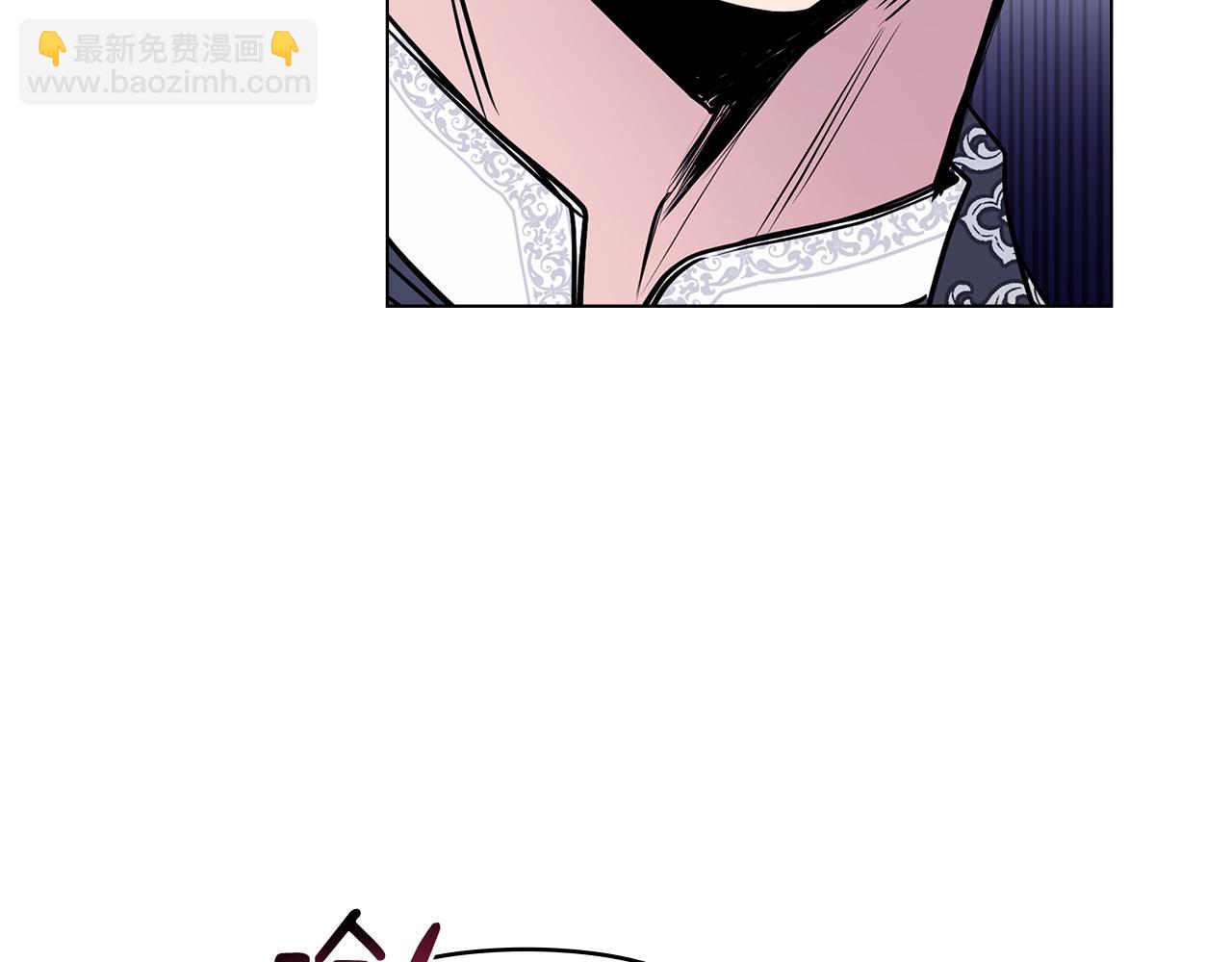 公爵大人，請別太靠近 - 第28話 初入學院(2/4) - 6