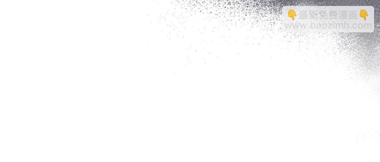 公爵大人，請別太靠近 - 第28話 初入學院(2/4) - 4