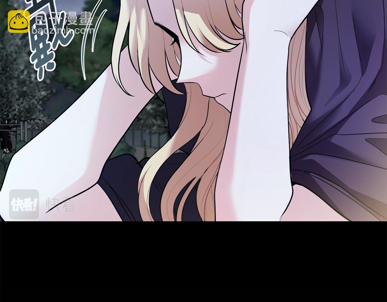 公爵大人，請別太靠近 - 第30話 女裝夜探偶遇(3/4) - 4