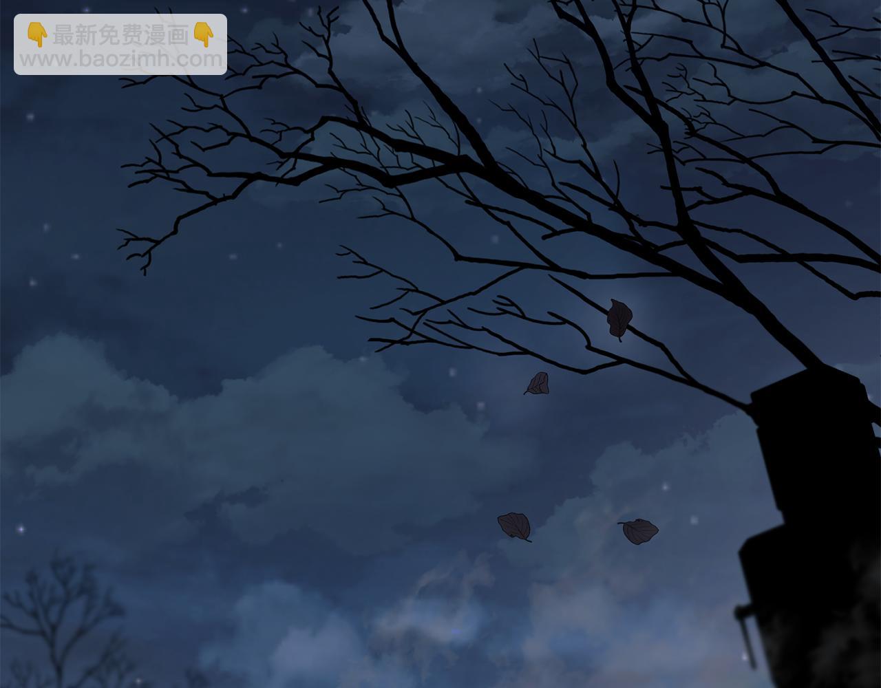 公爵大人，請別太靠近 - 第30話 女裝夜探偶遇(3/4) - 8