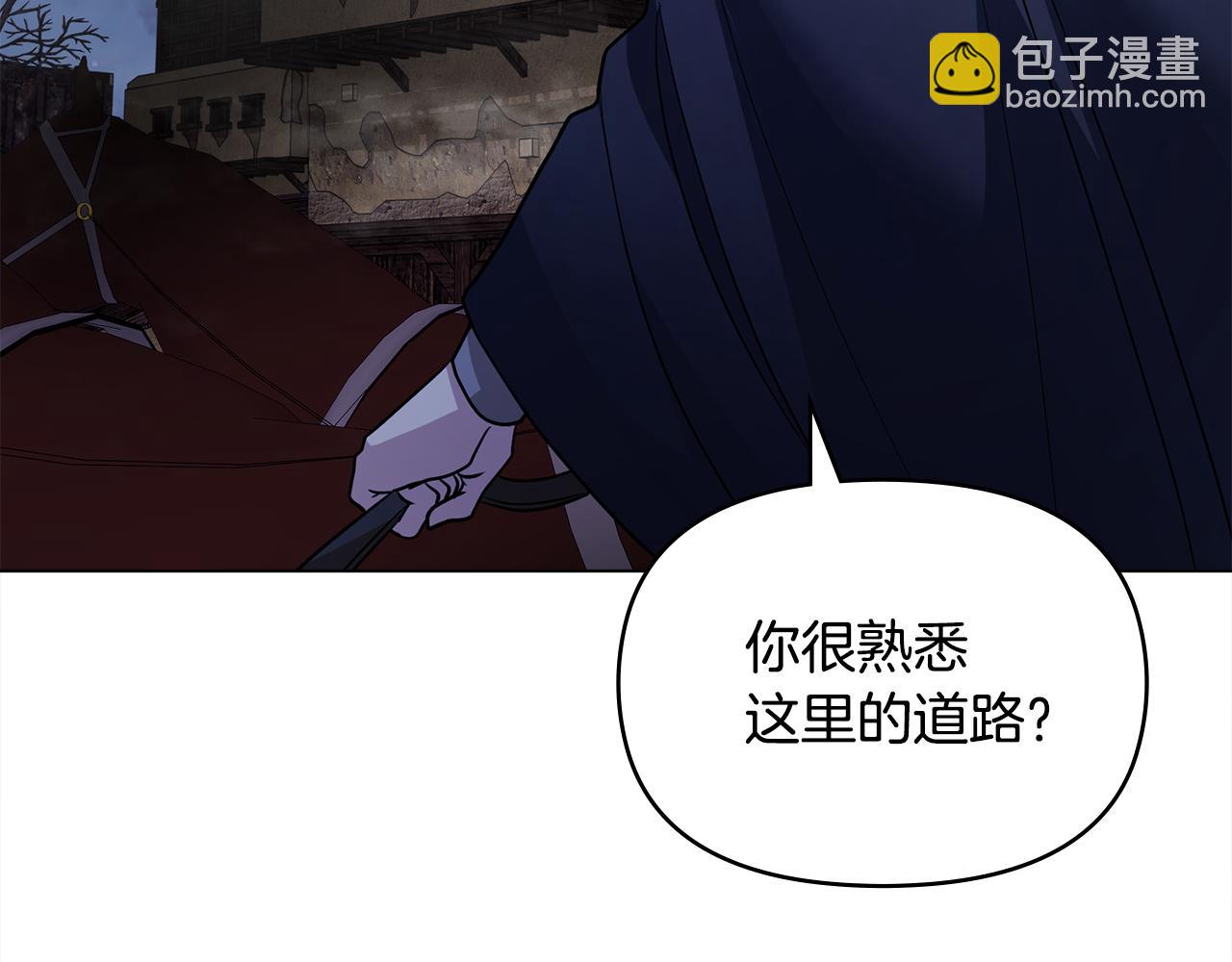 公爵大人，請別太靠近 - 第30話 女裝夜探偶遇(3/4) - 1