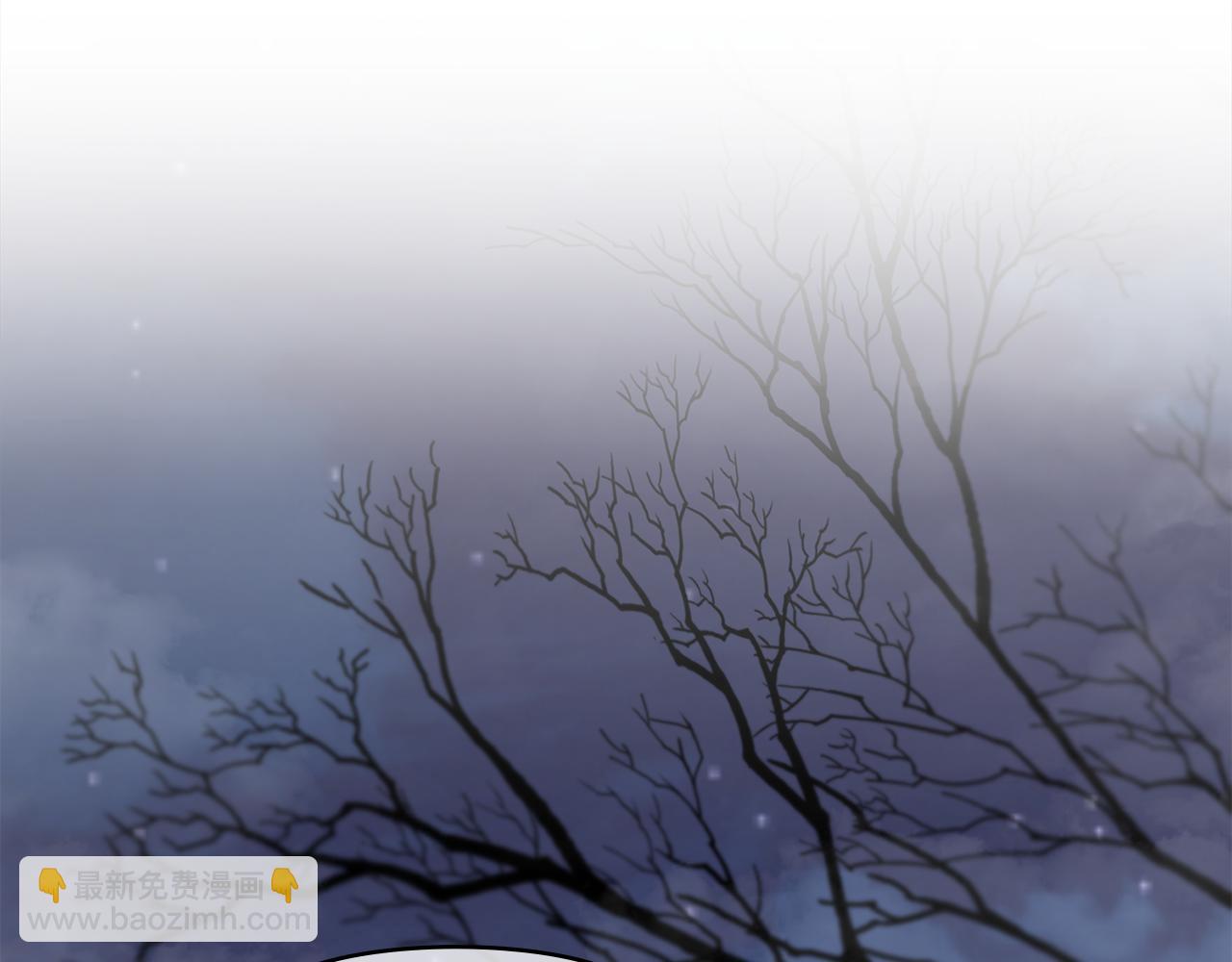 公爵大人，請別太靠近 - 第30話 女裝夜探偶遇(3/4) - 2