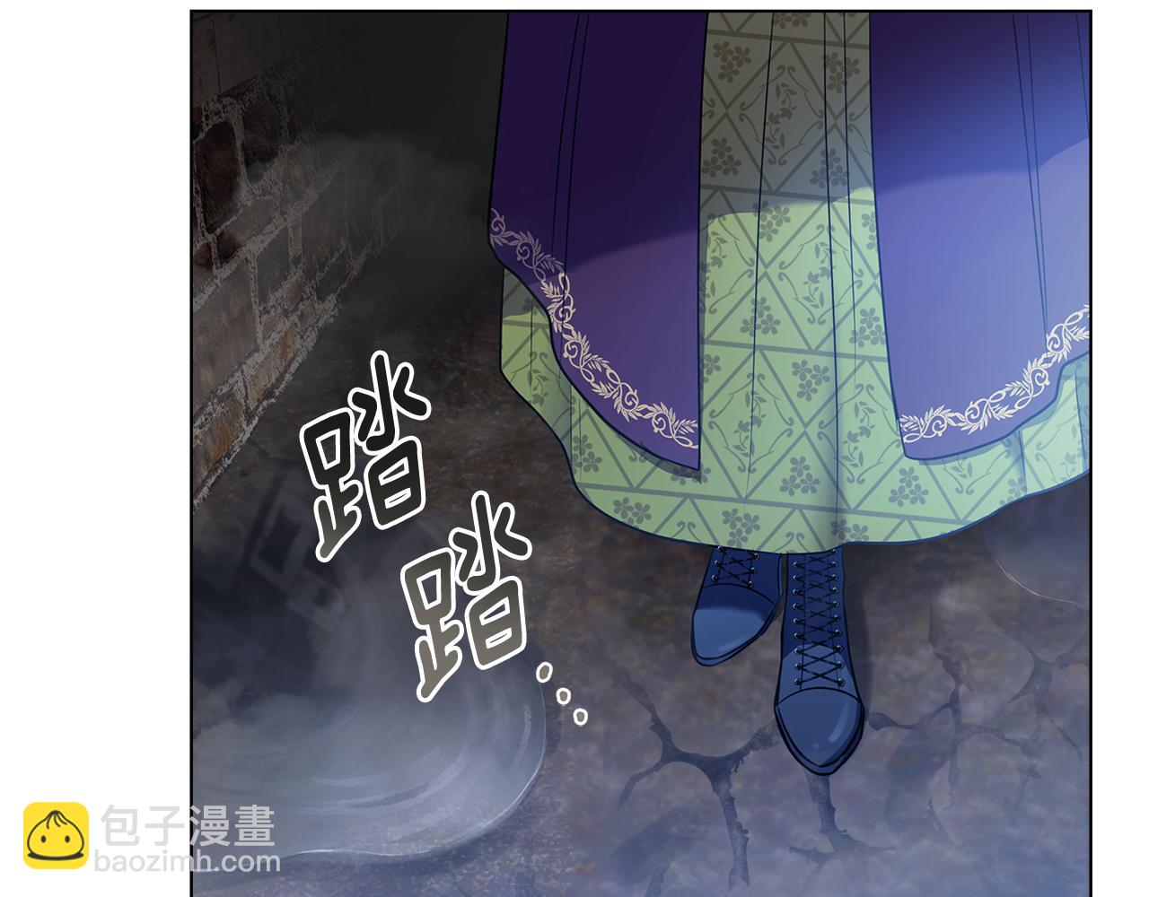 公爵大人，請別太靠近 - 第30話 女裝夜探偶遇(3/4) - 8