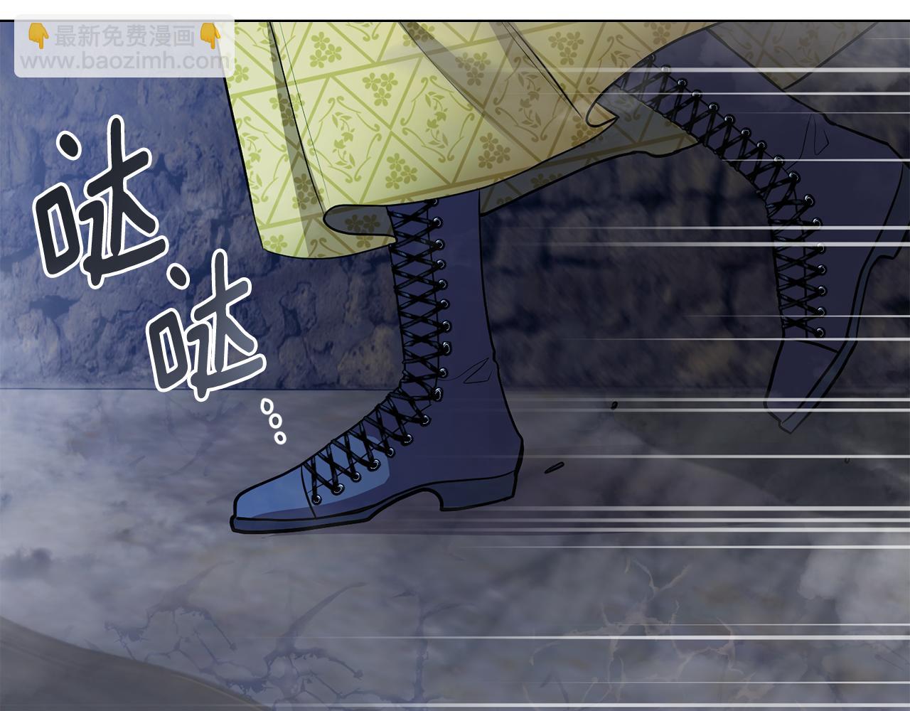 公爵大人，請別太靠近 - 第30話 女裝夜探偶遇(3/4) - 3