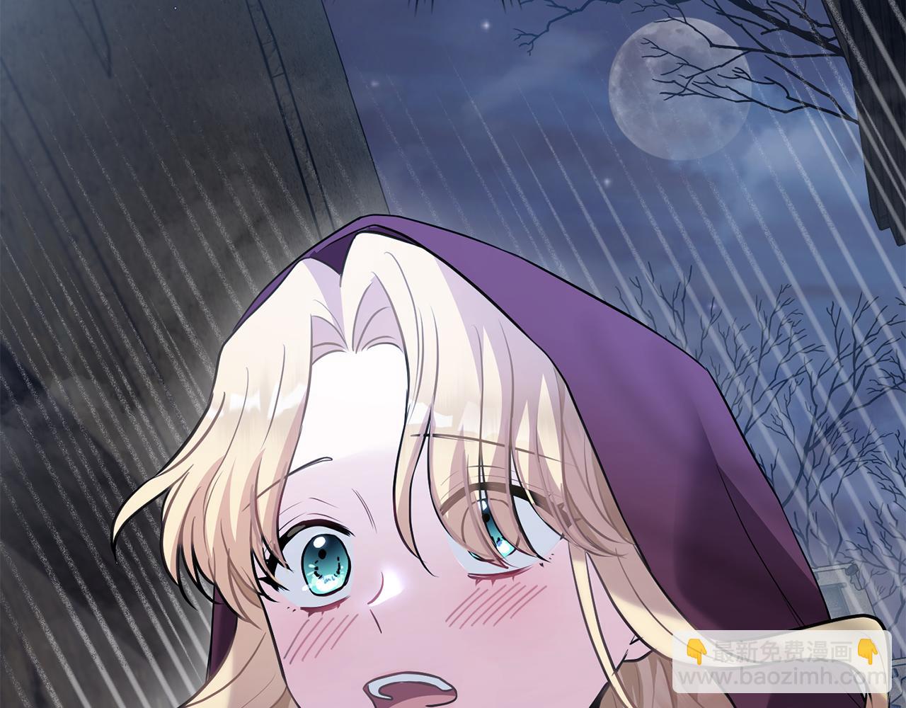 公爵大人，請別太靠近 - 第30話 女裝夜探偶遇(3/4) - 6