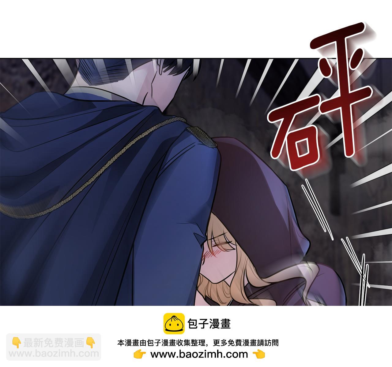 公爵大人，請別太靠近 - 第30話 女裝夜探偶遇(3/4) - 6