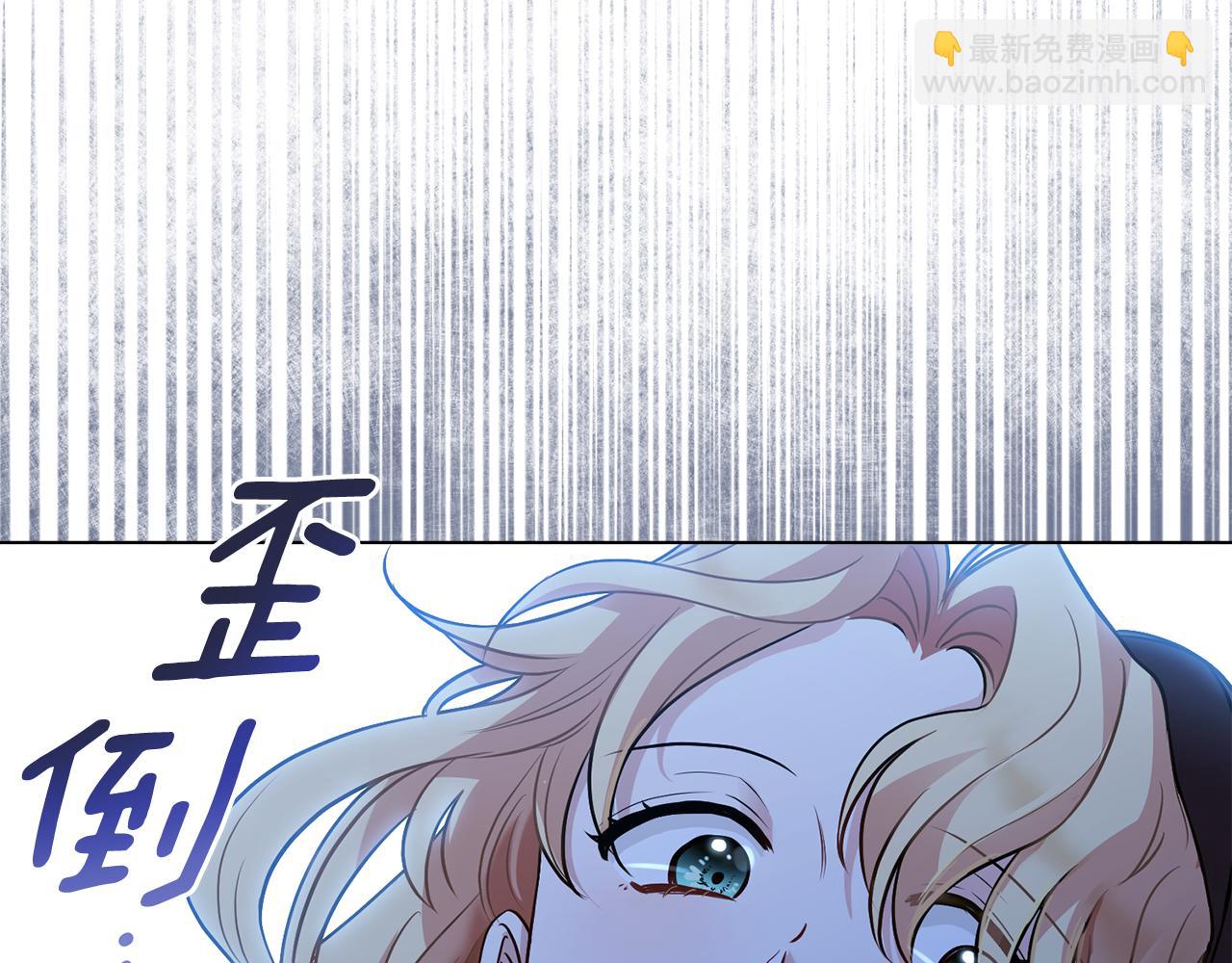 公爵大人，請別太靠近 - 第30話 女裝夜探偶遇(4/4) - 6