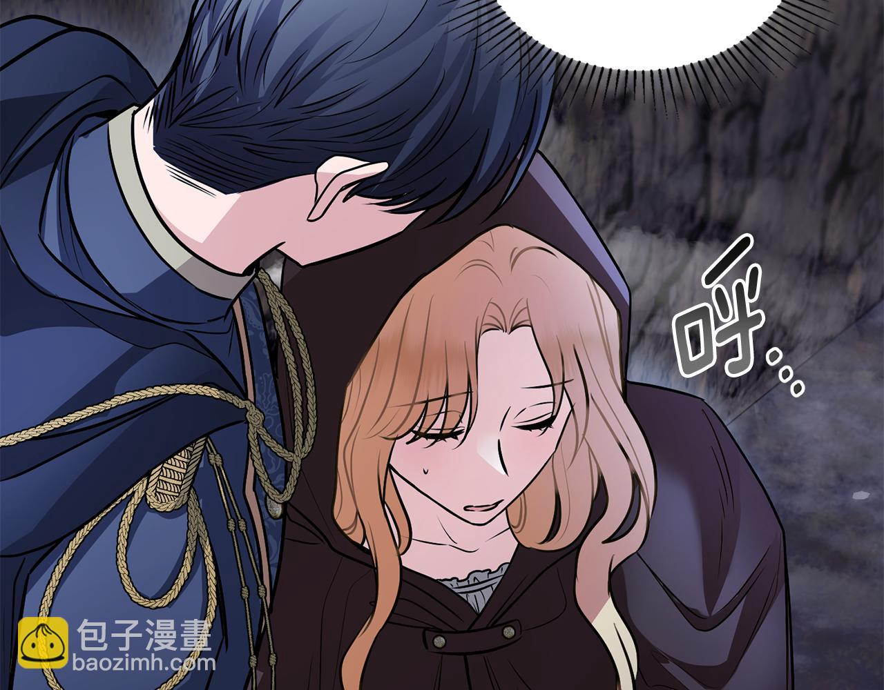 公爵大人，請別太靠近 - 第30話 女裝夜探偶遇(4/4) - 5