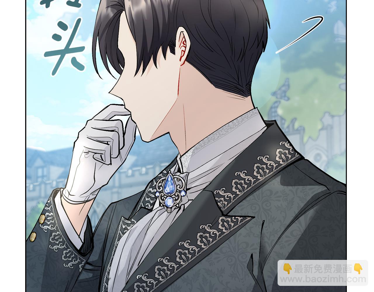 公爵大人，請別太靠近 - 第30話 女裝夜探偶遇(1/4) - 8