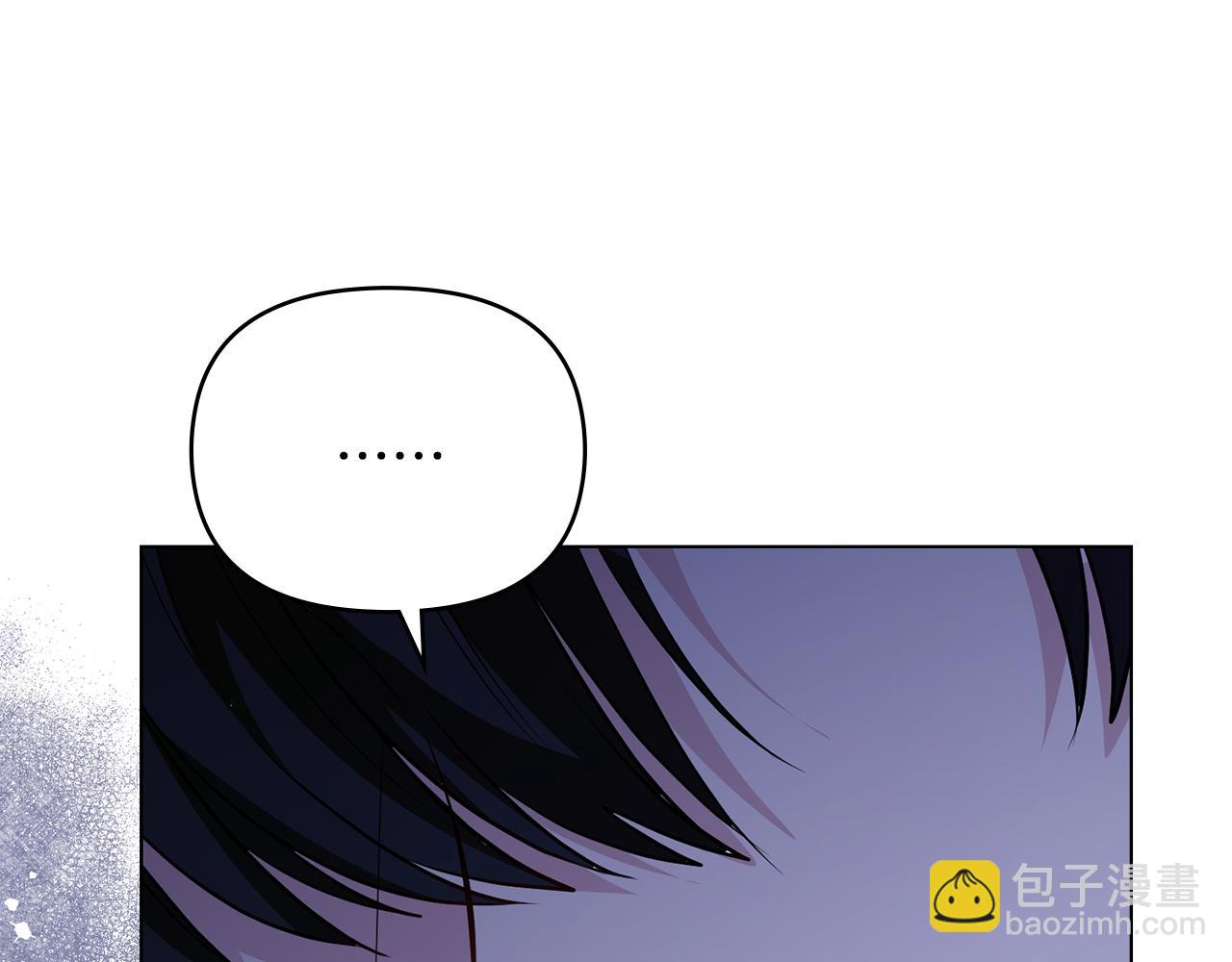 公爵大人，請別太靠近 - 第30話 女裝夜探偶遇(4/4) - 2