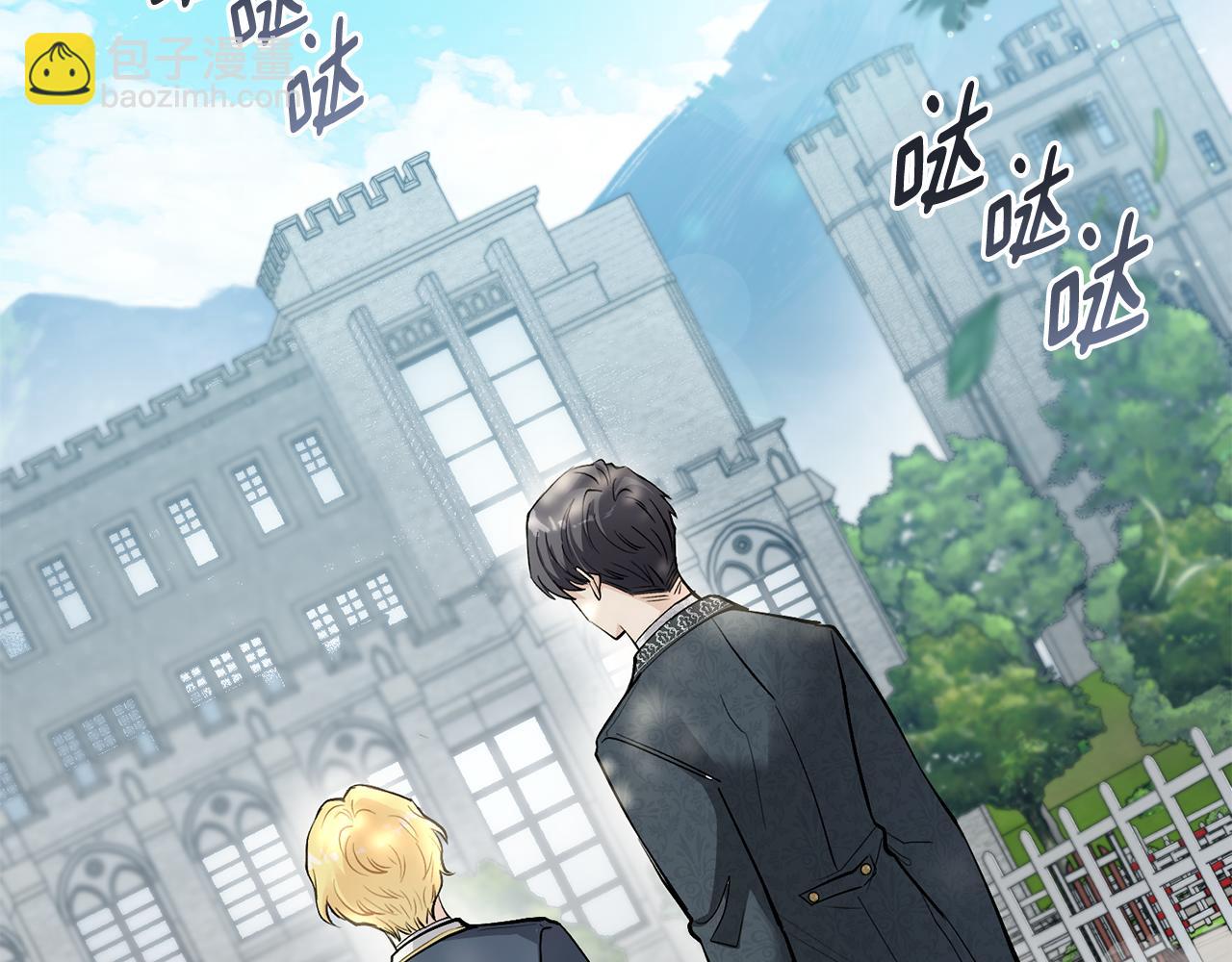 公爵大人，請別太靠近 - 第30話 女裝夜探偶遇(1/4) - 2