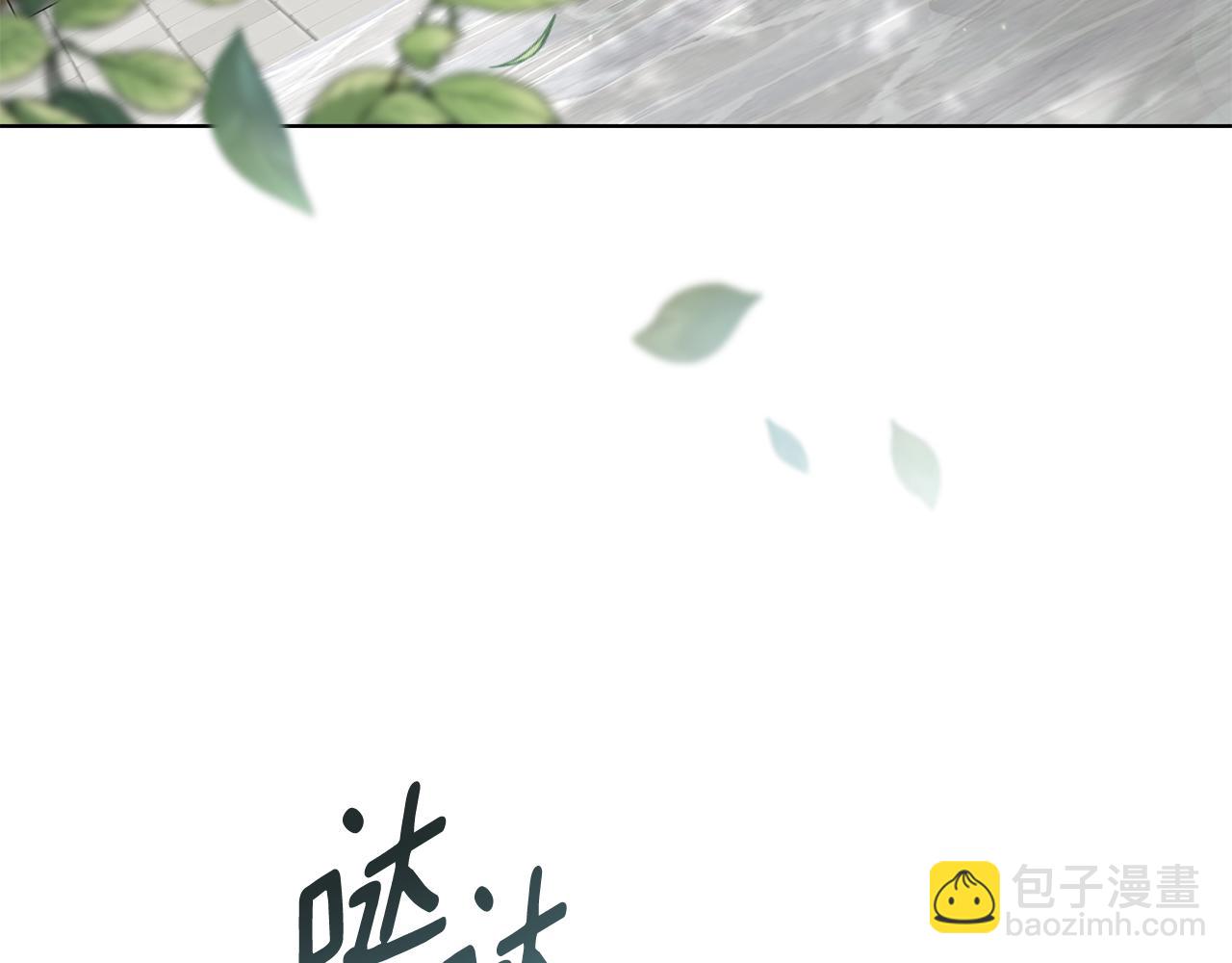 公爵大人，請別太靠近 - 第30話 女裝夜探偶遇(1/4) - 4