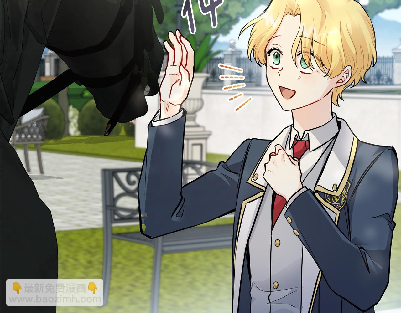 公爵大人，請別太靠近 - 第30話 女裝夜探偶遇(1/4) - 6